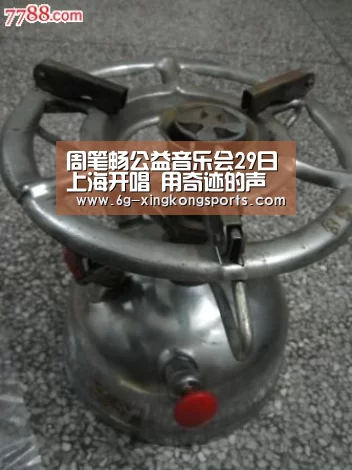 周笔畅公益音乐会29日上海开唱 用奇迹的声音传递爱的分贝-星空官网(图2) 星空体育直播