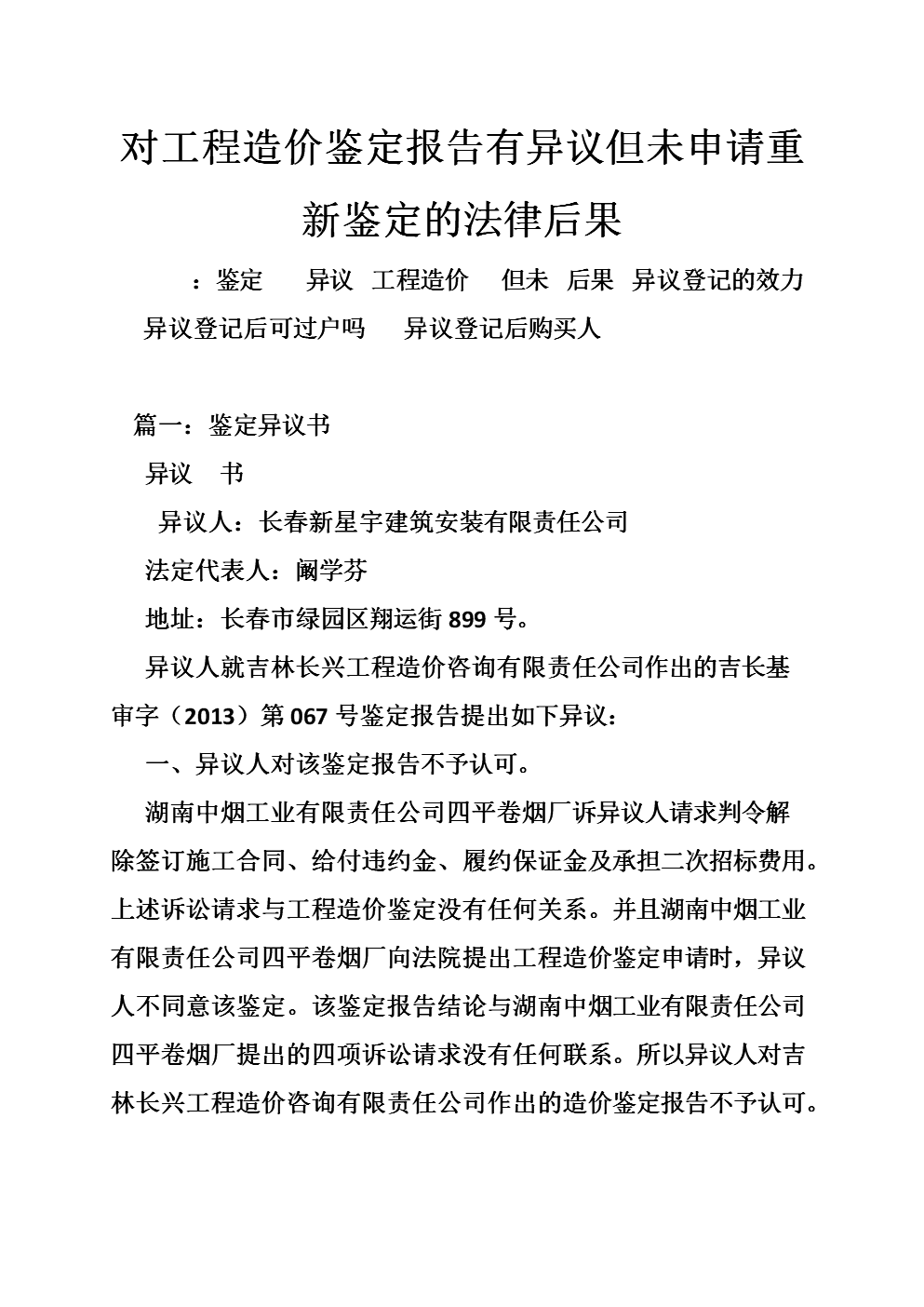李小沐新歌《爱的魔法》甜蜜上线,获网友疯狂打Call“星空体育”(图2) 星空体育