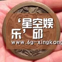 ‘星空娱乐’邱毅:蔡英文曾说两岸最后终归统一 现在却百般抵赖(图2) 星空体育网站